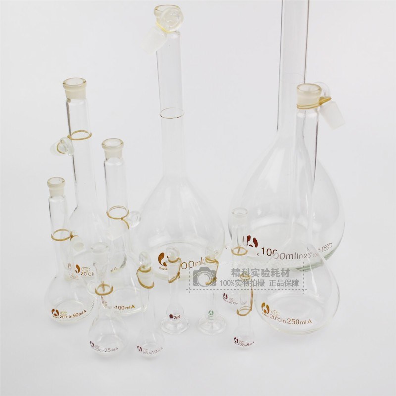 玻璃容量瓶1/2/5/10/20/25/50/100/200/250/500/1000ml白透明棕色