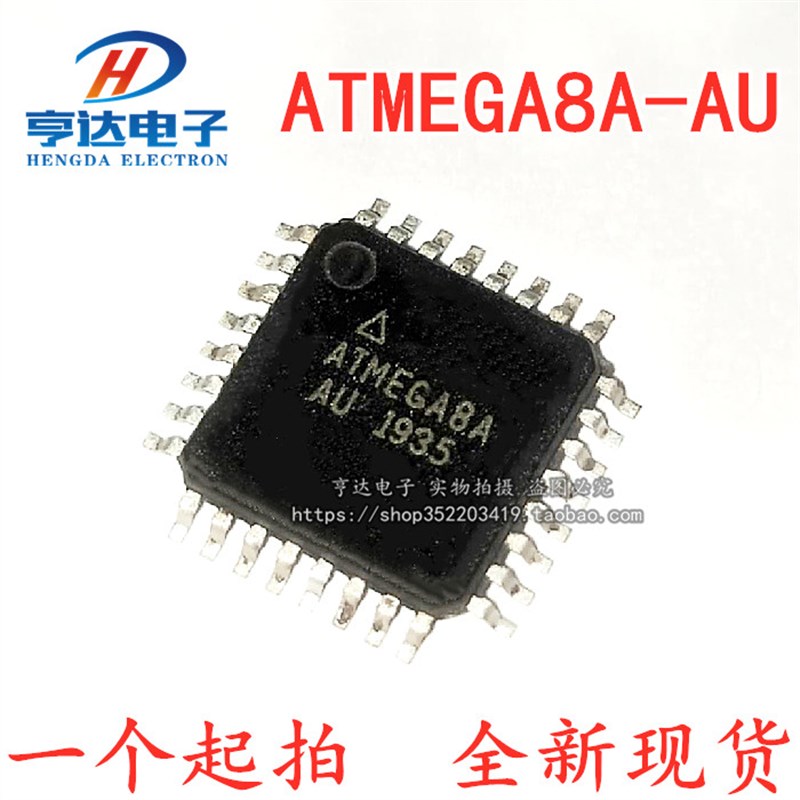全新现货 ATMEGA8A-AU QFP32 单片机芯片 8位微控制器 AVR