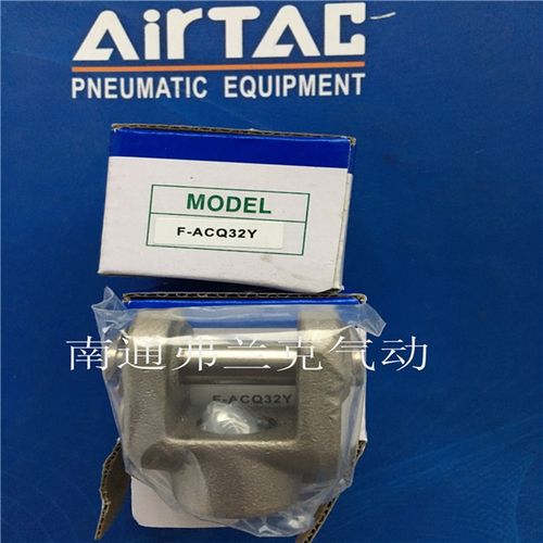 亚德客ACQ超薄气缸Y接头F-ACQ32Y F-ACQ40Y F-ACQ50Y F-ACQ63Y