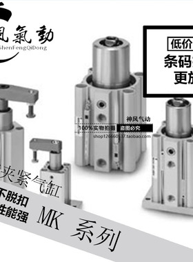 SMC MKB32-10LZ/20LZ/30RNZ/50 MKA25 MK2B63 40 12 LNZ RZ16气缸