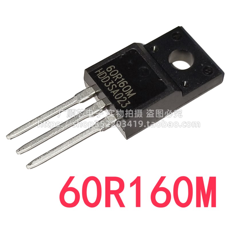全新现货 60R160M MOS场效应管 20A600V TO-220F 可直拍 - 实物图