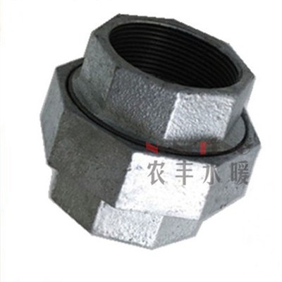 国标玛钢管件镀锌铁管件活节4分6分1寸铁活接 由任由令镀锌活接头