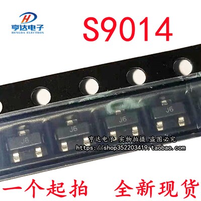S9014 印丝:J6 MMBT9014LT1G SOT-23 全新 1K=35