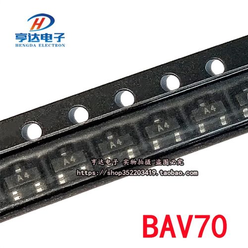 BAV70 BAV70LT1G(印字A4)三极管SOT-23【100只4元】