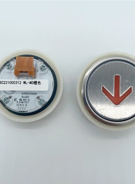 日立电梯外呼按钮WL-MO 橙色光按键A4N102085 四针上下开关门数字
