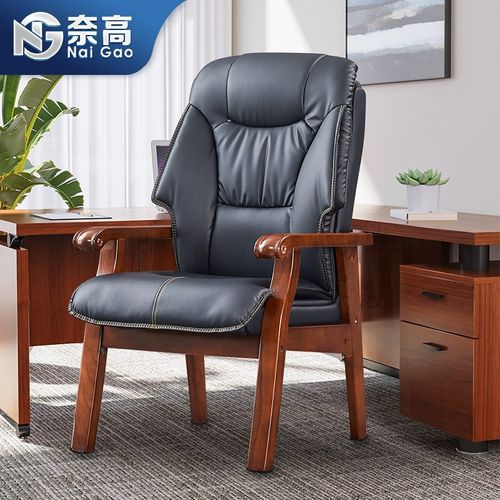 苏美特实木老板椅电脑办公椅职员会议四脚椅书房课桌椅简约班前椅