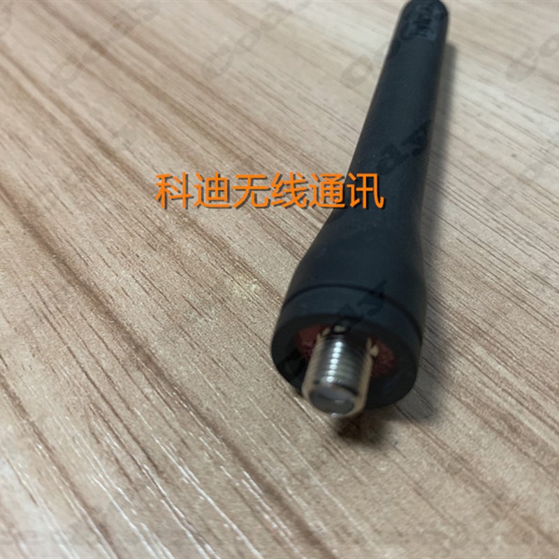 原装海能达PD700 PD700G PD780G PD980 TC780 PD500原装天线