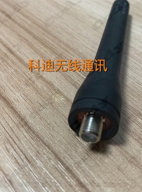 原装海能达PD700 PD700G PD780G PD980 TC780 PD500原装天线