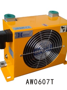 空气冷却器 AW0607T风冷却器 鳍式铝合金 高压风冷却器AC220V 24V