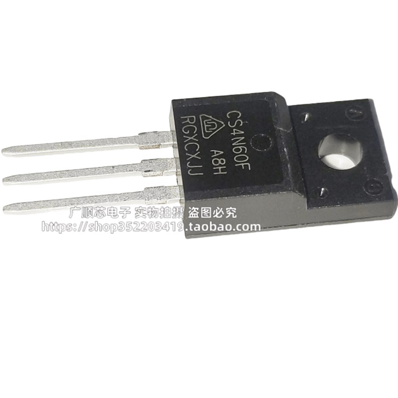 全新CS2N70 4N 5N 6N60 8N 10N 12N65F 600V电动车充电器场效应管