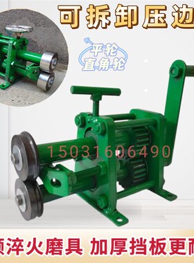手动压边机铁皮保温卷圆机不锈钢加大起线机优质卷边机压鼓咬口机