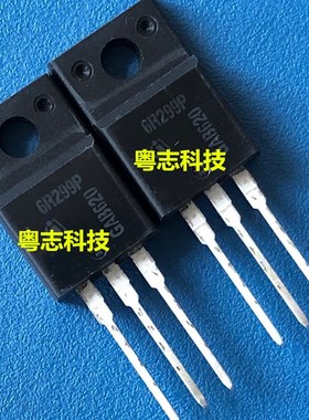 进口 IPA60R299CP 6R299P 全新原装 场效应管