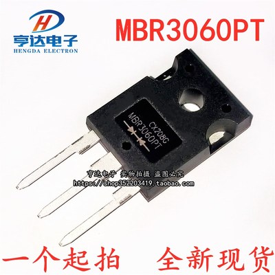 全新现货MBR3060PT MBR3060PT肖特基二极管 30A 60V 可直拍TO-247