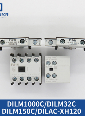 巨人通力接触器DILM32C-XHI11-S XHI20 150C-XHI22 1000C-XHI11SI