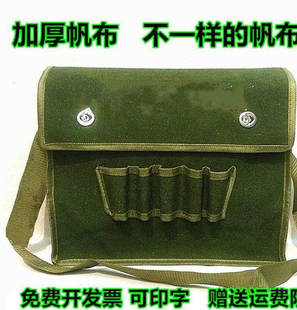 加固挎包帆布工具包特大号工地用车用售后机修斜跨户外双层加厚