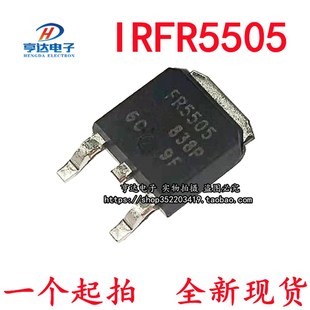 全新 IRFR5505 FR5505 TO-252 18A 55V P沟道MOS场效应管