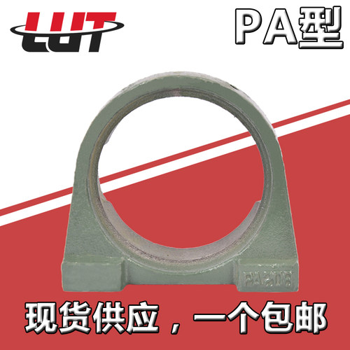 外球面轴承座PA201 202 203 204 205 206 207 208 209 210 211
