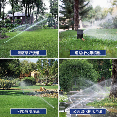 美国科雨13003升降地埋式旋转喷头 驱动齿轮自动旋转园林草坪灌溉