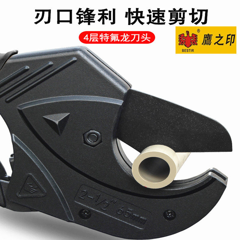 鹰之印ppr剪刀割刀pvc管子水管刀快剪刀线管割切管器专业剪工具,厨房电器,商用制热电器配件,淘宝优惠券,粉丝福利购,淘宝优惠卷