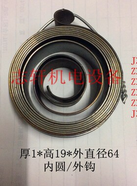 台钻床配件卷簧弹簧罩JZB25/ZX7025/ZX7032/ZX7040/ZX7045/JZS25