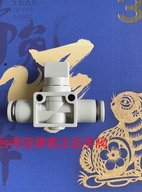 亚德客手阀PHV6A/PHV8A/PHV10A/PHV12A/PHV6B/PHV8B/PHV10B/PHV12