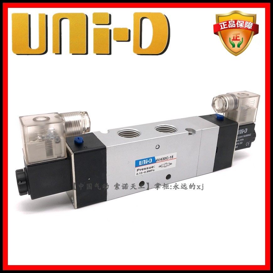 【UNI-D索诺天工_4V430C-15】三位五通中封双电控UNID电磁换向阀