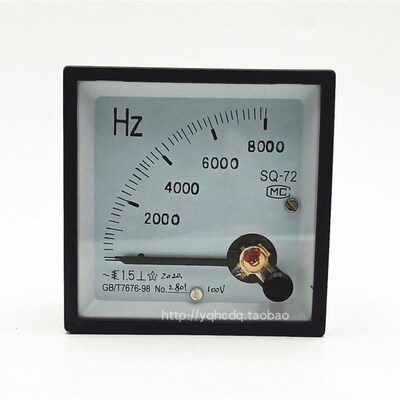 指针式中频炉频率表SQ-72 2000HZ 4000HZ 8000HZ/100V高频赫兹表