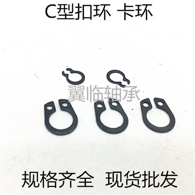 C型扣环(轴用)SYL-STWN23 24 25 26 28 30 32 35