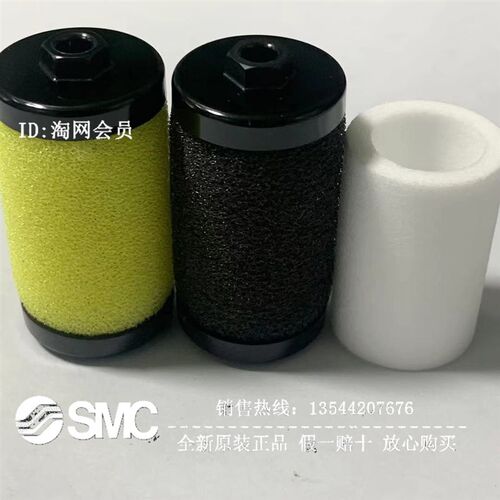 SMC过滤器滤芯AF40P-060S,20P,30P,AFM40P-060AS,AFM20P,AFD30P