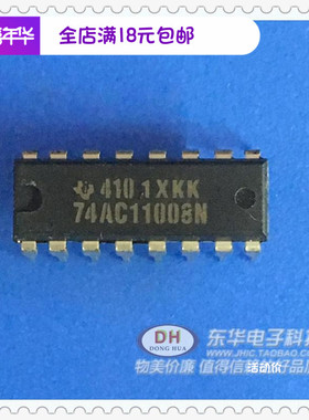 SN74AC11008N DIP16原装现货四路2输入正与门IC芯片配单配套