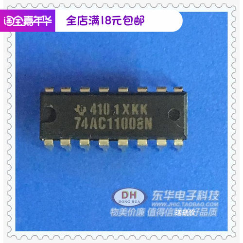 SN74AC11008N DIP16原装现货四路2输入正与门IC芯片配单配套