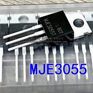 直插 MJE3055T 晶体管 MJE2955T 10A/60V/75W 封装TO-220 三极管