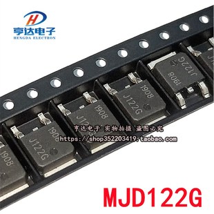 全新现货 MJD122G MJD127T4G TIP122 3055 2955 J 贴片TO252