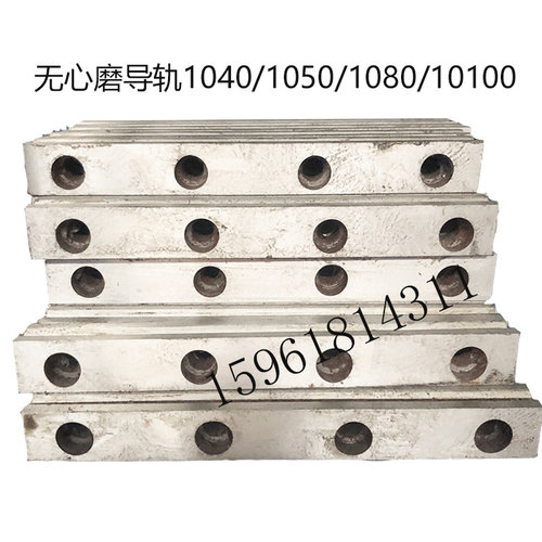 无锡机床厂M10100导轨 修整器钢导轨 南元飞象无心磨床配件