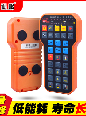 雕刻机维宏手柄WHB02手柄无线蓝牙遥控器雕刻机配件无线手柄