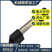 L250 L300 L350 怡合达高品质XAH01 L400外装 型A型管形拉手