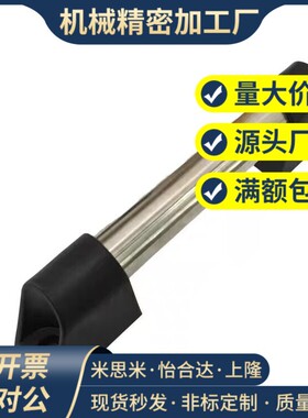 怡合达高品质XAH01-L250/L300/L350/L400外装型A型管形拉手