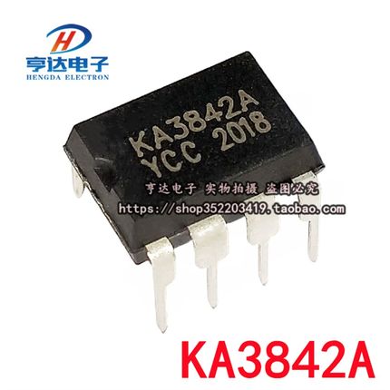 KA3842A 电源集成电路IC DIP8 3842 直插 全新现货