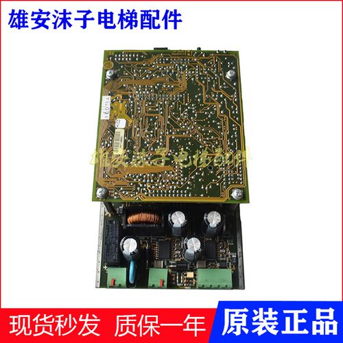 蒂森电梯电源控制板MH2/HV03 6500013670 CPU99通讯监控主板