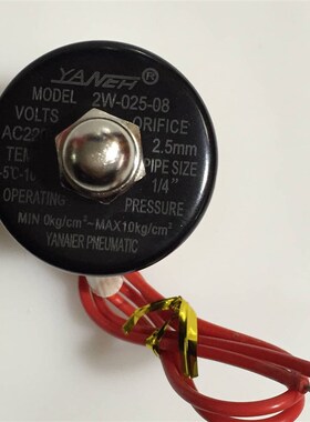 电磁阀 水阀 YANEH全铜 2W-025-08 AC220V DC24V 控制阀
