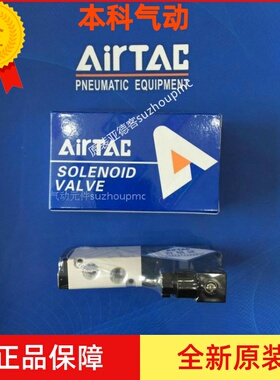 原装亚德客电磁阀3V110-06/M5 3V210-08/NC/NO AC220V  DC24V