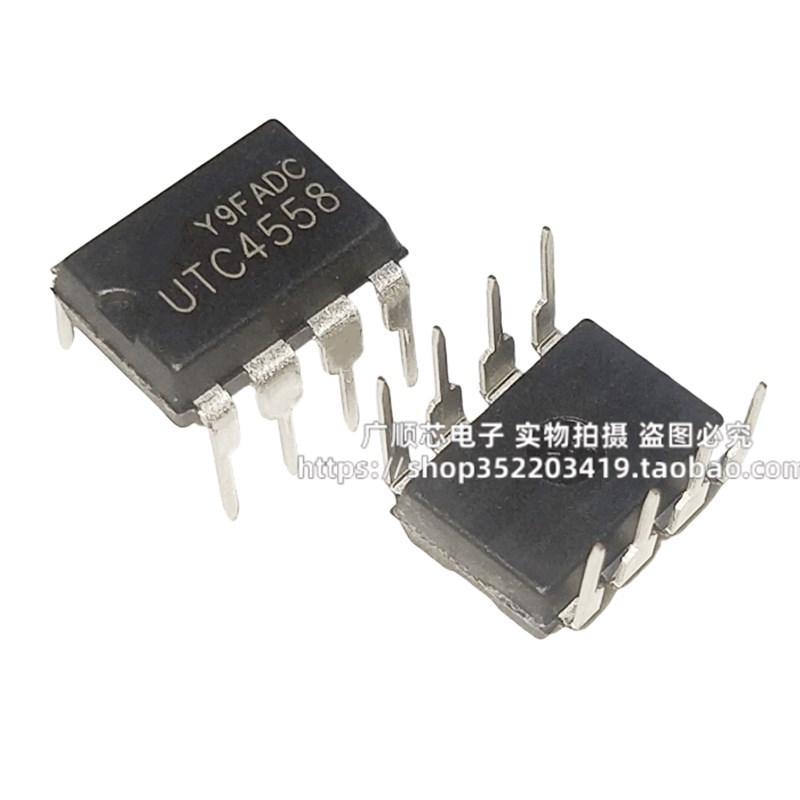 全新现货 UTC4558 UTC4558D 运算放大器芯片 直插 DIP-8