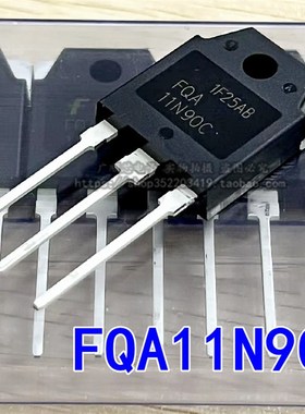 全新现货FQA11N90 FQA11N90C TO-3P 11A900V场效应管电焊机功率管