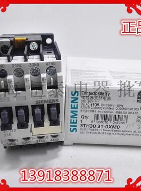3TH30接触器式继电器3TH3031- AC220V110V 31E