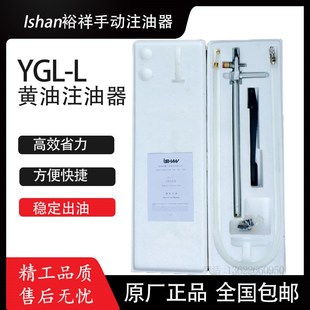 裕祥黄油泵充脂器YGL L手动枴式加油枪千昌KOK 505冲床黄油注油器
