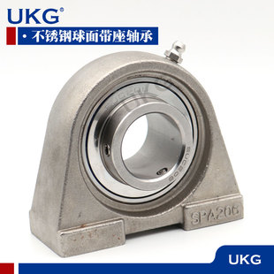 202 206 SPA203 205 207 204 哈尔滨不锈钢外球面轴承座SUCPA201