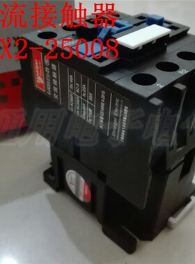 民格  优质 交流接触器  CJX2-25008