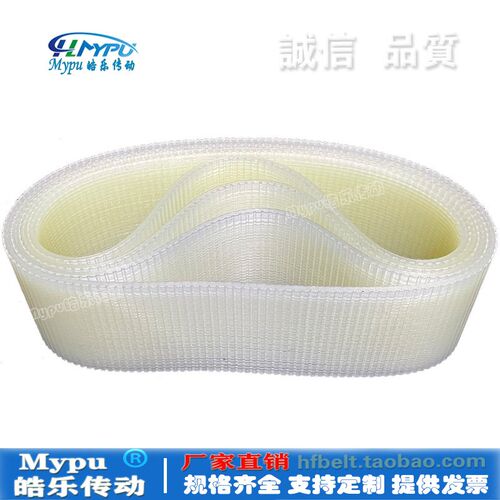 聚氨酯多沟带 PJ540 PJ550 PJ560 PJ570 PJ580 传动/多楔带/PU