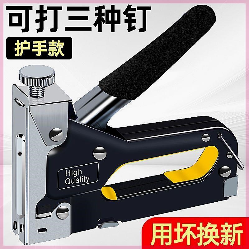 射钉枪三用门钉码钉直钉枪手动打钉抢木工门框广告布打钉钉枪器