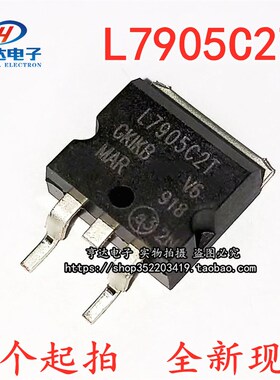 L7805 L7806 L7808 L7809 L7812 L7815C2T L7824CD2T 稳压管TO263